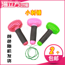 With Thorn hammer large game console Gopher animation accessories small hammer toy adult soft does not hurt the hammer