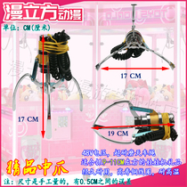 Large consoles electronic accessories Catch Hood of the Hood Claw Grip Doll Machine Clip Overhead Crane Clips Smoke Grip Paparazzi