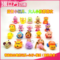 Clockwork animal toys childrens educational baby doll toys 0-1-2-6 years old game machine adult baby