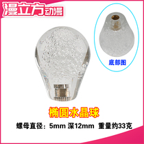 Game machine rock rock oval crystal ball ball ball ball bubble ball crystal ball crystal ball