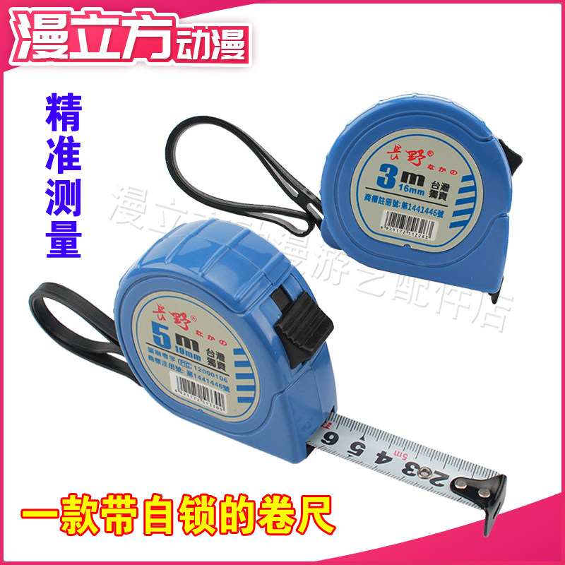 Long wild pull ruler with self-lock steel measuring tape metric measuring tool 3 m 5 m high precision measuring ruler cm ruler