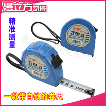 Nagano home pullator multifunctional tape measure measuring tool high precision rangefinder woodworking centimeter distance ruler