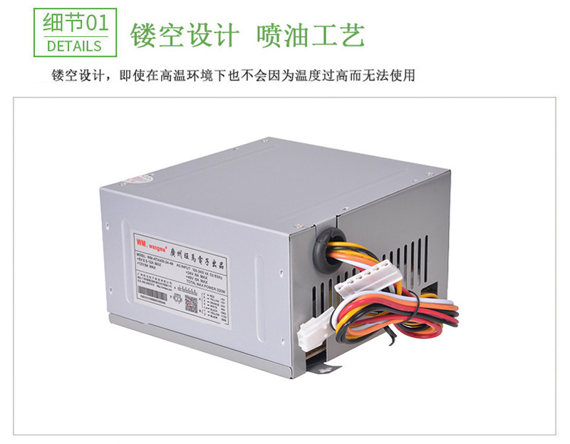 Doll, power supply, transformer, 48v