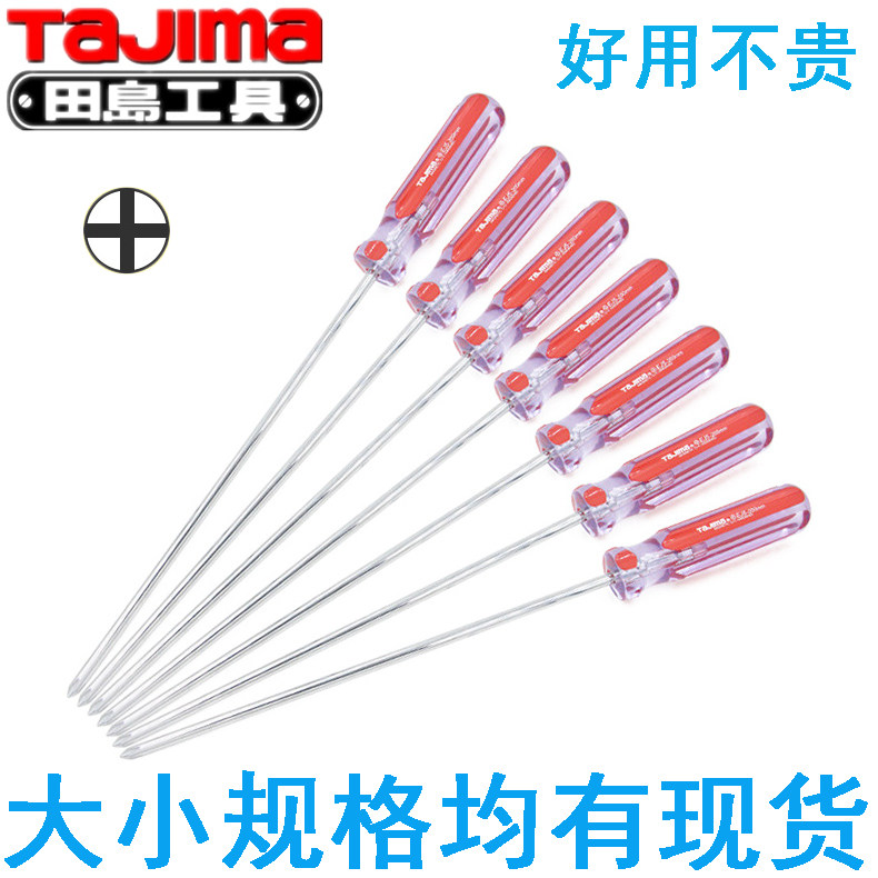 Imported TaJIma field Island screwdriver cross transparent color strip plastic handle magnetic screw opener screw driver screwdriver