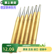 Original German Steel God Bengzi punch imported pointed punch positioning punch cone punch 3 0 4 0x150mm