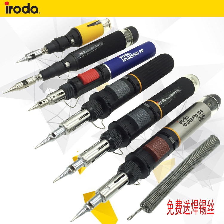 Taiwan imported iroda gas soldering iron Portable gas soldering iron multi-function wireless soldering iron pen