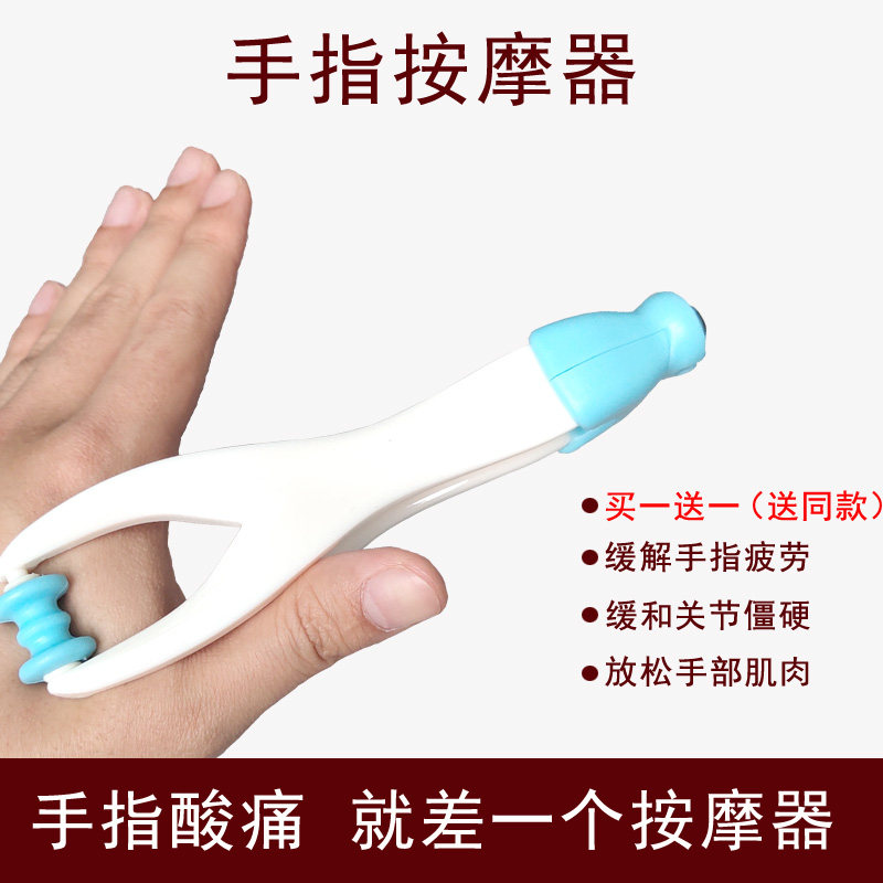 Japan Multifunction Finger Massager Hand Joint Massage Finger Palm Roller Hand Meridians Elastic Massage Clips