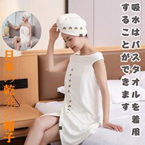 New Japanese autumn and winter non-drop type water microfiber wrapped chest bath skirt female shoulder strap can wear bath towel absorbent soft