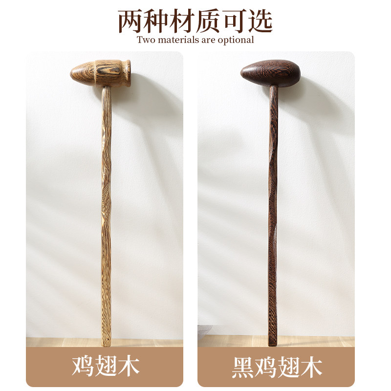 Japan Massage Hammer Massage Stick Knock Back Hammer Meridians Shoulder and Shoulder Neck Knocks Beat Bat wooden Hammer Back body Small body Small