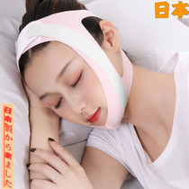 New Japanese mouth appliance adult shut-up artifact open mouth breathing open mouth snoring seal snoring belt children