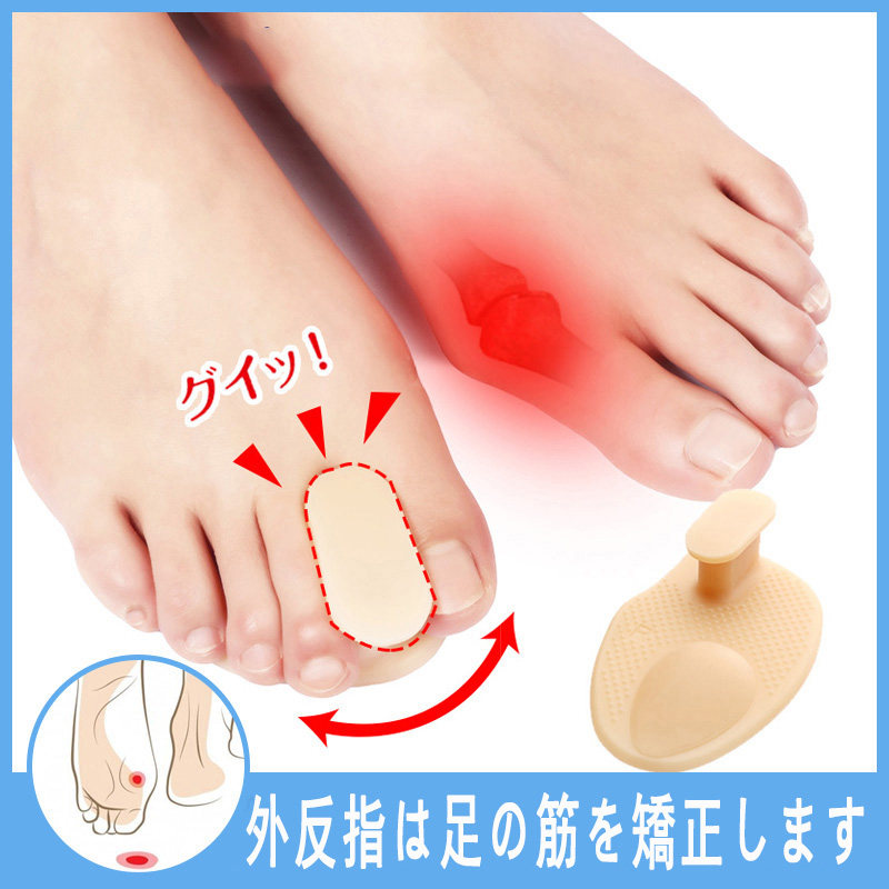 The new Japanese thumb valgus forefoot pad big foot bone toe correction painless toe splitter breathable day and night