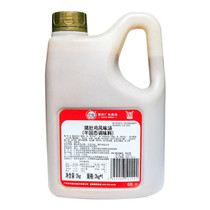 Chicken belly chicken taste soup pepper belly chicken pot packaging feedstock feedstock ray soup 2kg