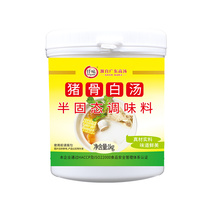 Taste pork bone white soup 1 KG cylinder hot pot soup bottom bone soup specialized bone soup and original soup