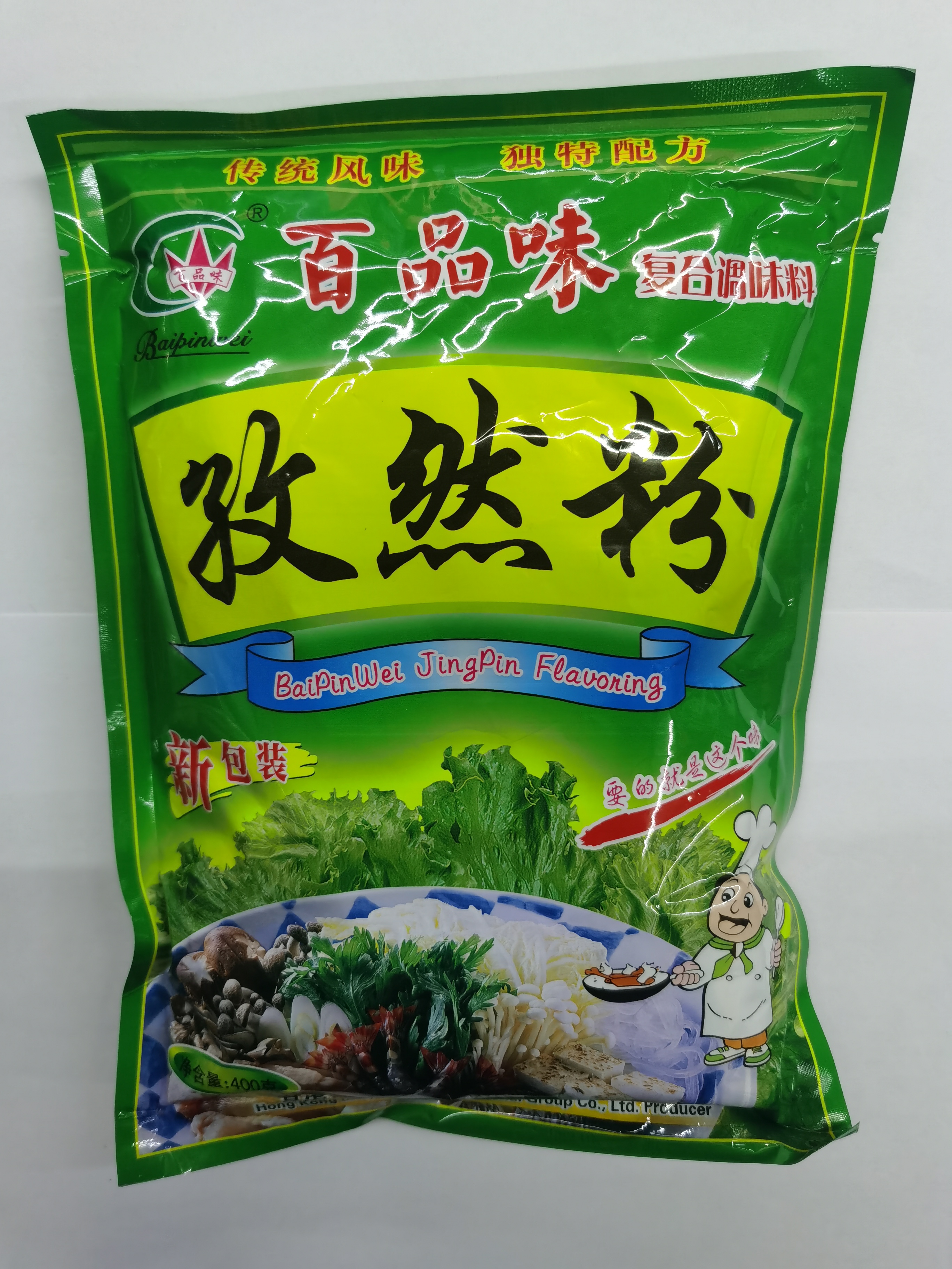 100 Taste of the Zen Powder Xinjiang Flavor Barbecue must be selected for the exclusive pickle of the goat meat to fishy scent