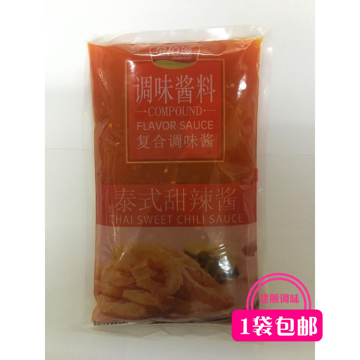 Golden Thyme Thai Style Sweet Hot Sauce Fried Chicken Onion Grab Cake Hotpot Barbecue Pizza Dip Sauces close to the manufacturer