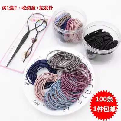 Rubber band ultra-fine hair ring 100 thick and high elastic base base hair ring Children's hair tie rubber band holster