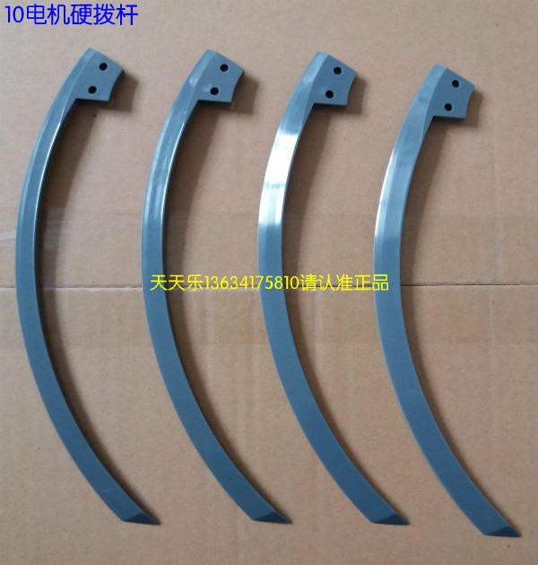 Xác thực phụ kiện máy mạt chược chim / quay số / cạo / thanh quét / đòn bẩy thẳng / đòn bẩy cứng - Các lớp học Mạt chược / Cờ vua / giáo dục bộ cờ vua
