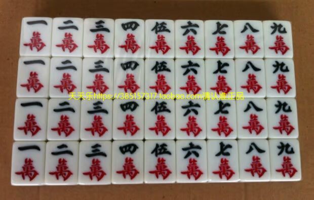 友 麻将 ribbon Băng tre 雀 友 LOGO 磁 磁 反 磁 小鸟 麻将 Cặp đơn - Các lớp học Mạt chược / Cờ vua / giáo dục cờ vua thủy tinh