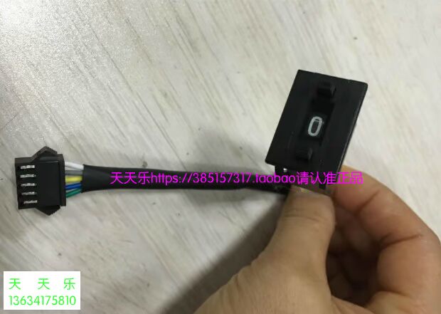 Phụ kiện máy Mahjong hoàn toàn tự động Xe gia đình C200 Xin chúc mừng về công tắc bánh răng Bánh răng đôi bánh răng - Các lớp học Mạt chược / Cờ vua / giáo dục giá bộ cờ vua