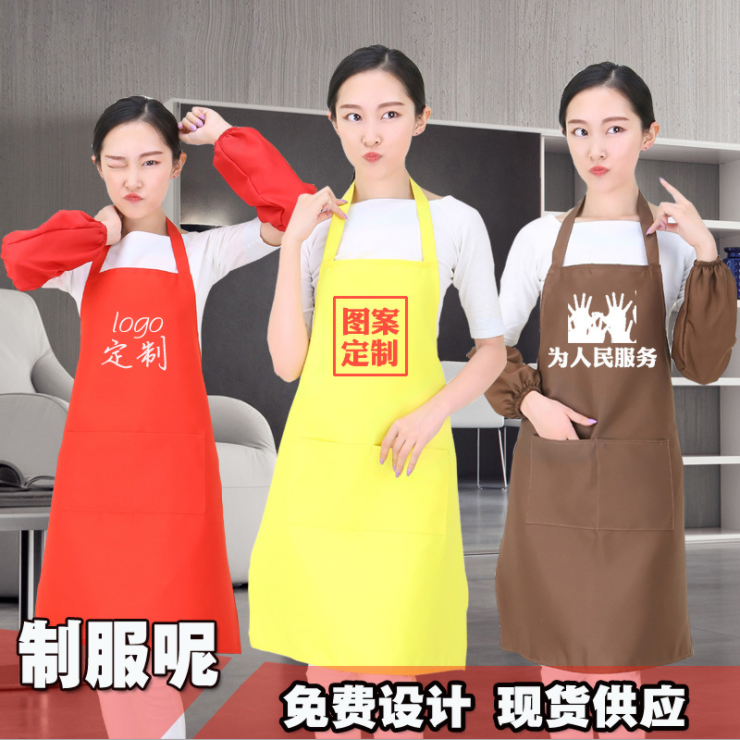 Apron custom logo Korean version advertising apron printing custom coffee shop supermarket work waiter kitchen apron