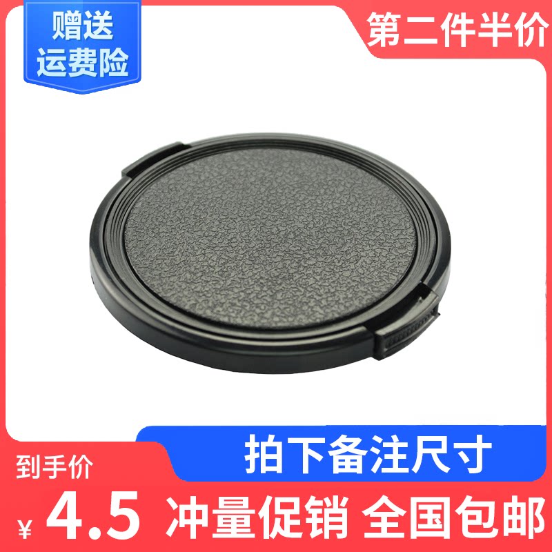 Hemp surface wordless camera lens cover 37 40 5 43 46 49 52 55 58 62 67 72 77 82mm
