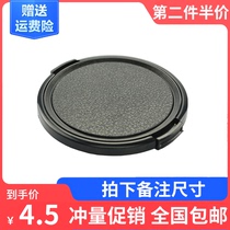 Hemp Wordless Camera Lens Cover 37 40 5 43 43 46 49 52 52 58 58 58 62 67 72 77 82mm