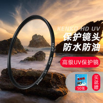 Applicable Canon Nikon Sony uv lenses 58626772778240543 high through homemade camera mm lens