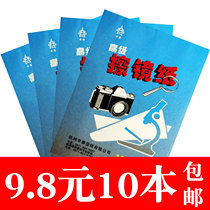 Camera Wipe Mirror Paper Professional Optical Cleaner Paper Swab Paper Lens Paper Wipe Lens Paper Clean Lens Paper Special Paper