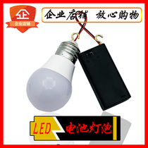 LED bulb emergency lighting lamp 1 3 5W bulb bulb battery Bulb 1 5 battery power outage lantern