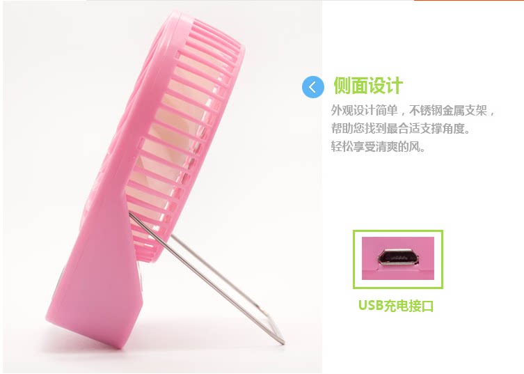 Ventilateur USB - Ref 399526 Image 44