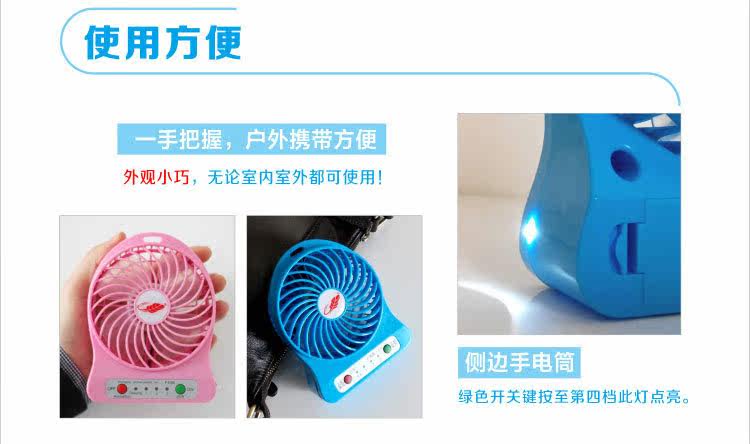 Ventilateur USB - Ref 402081 Image 21