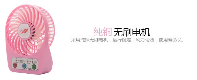 Ventilateur USB - Ref 399526 Image 36