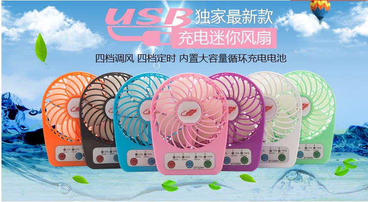 Ventilateur USB - Ref 399526 Image 28