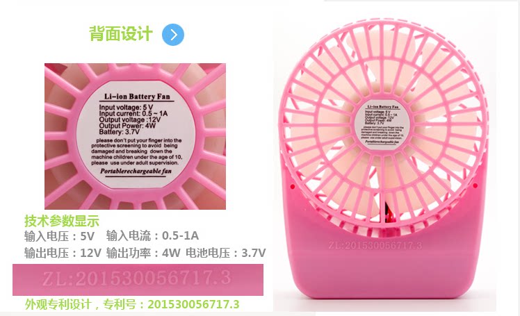 Ventilateur USB - Ref 399526 Image 43