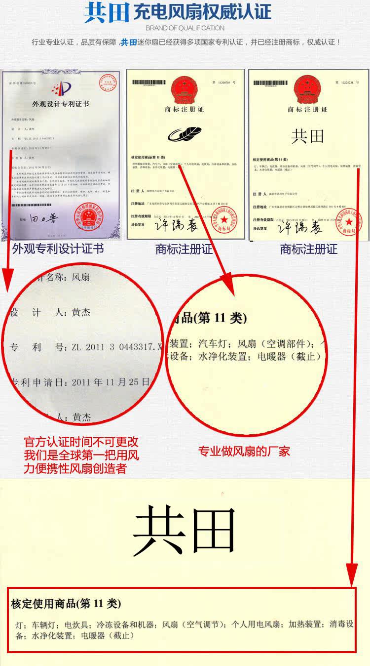 Ventilateur USB - Ref 399526 Image 69