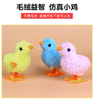 1 цыпочка со смешанным цветом