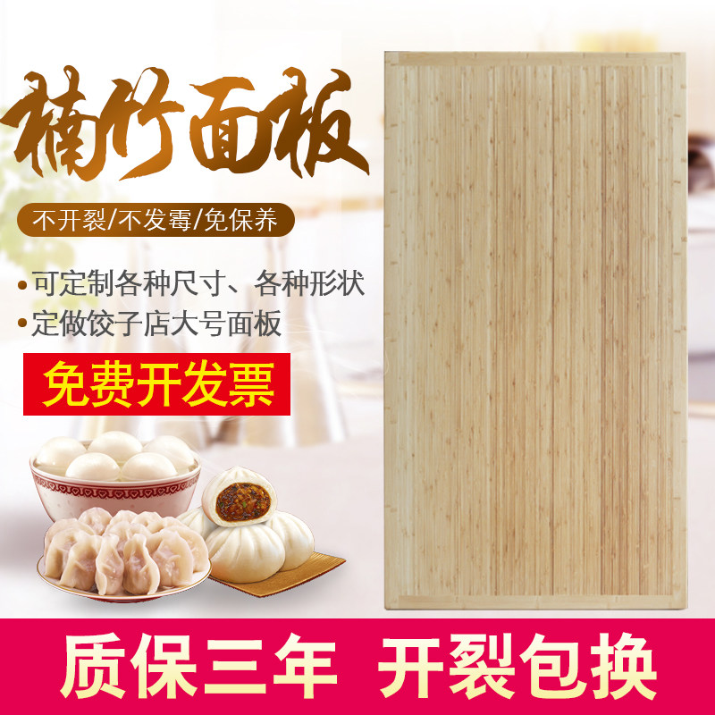 商用定制厨房案板 vs 家用竹木面板:超大食堂案板的终极对决!-砧板-淘宝百科网