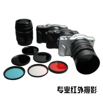 High-definition infrared camera infrared camera professional infrared infrared ordinary illumination dual mode