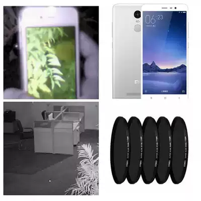 Infrared mobile phone modification INFRARED modification dual-mode camera landscape perspective filter detection