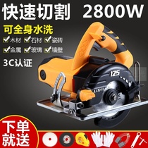 Marble machine multifunctional wood stone cutting machine small portable oblique slotting machine ceramic tile toothless saw household electric saw