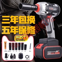 German Impact Wrench Brushless Heavy Electric Wrench Lithium Electric Air Gun Powerful Auto Repair Rack Workers Torque