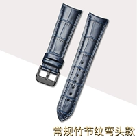 Синяя черная пряжка