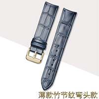 Тонкий, синий