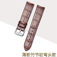 Тонкая коричневая серебряная пряжка