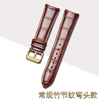 Коричневая золотая пряжка