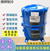MT144HV4AVE MT144HV4AVE MTZ144HW4VE MTZ144HV4AVE MTZ144HV4AVE new Danfoss Merit compressor