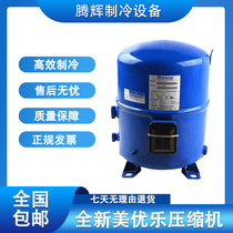 MT36 MT36 MT64 MT64 MTZ125 MTZ125 MT160HW4DVE MT160HW4DVE new beauty and music compressor