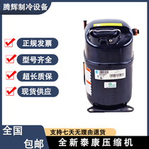 AJ5513E AJ5513E AJ5512E AJ5515E AJ5519E AJ5510F AJ5510F AJ5510F Técom compressor