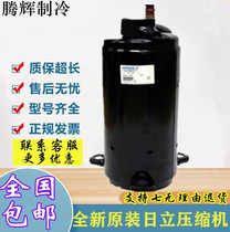 ASH201SV-C8LU ASH201SV-C8LU ATH356SDPC9FQ ATH280TC-C9LU ATH307DG Hitachi Compressor