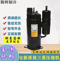 LH42YQRC LH42YQRC LH48VBAC LH48VBAC LH48VBGC LH48VBGC LH48YBAC Mitsubishi 3 Compressors